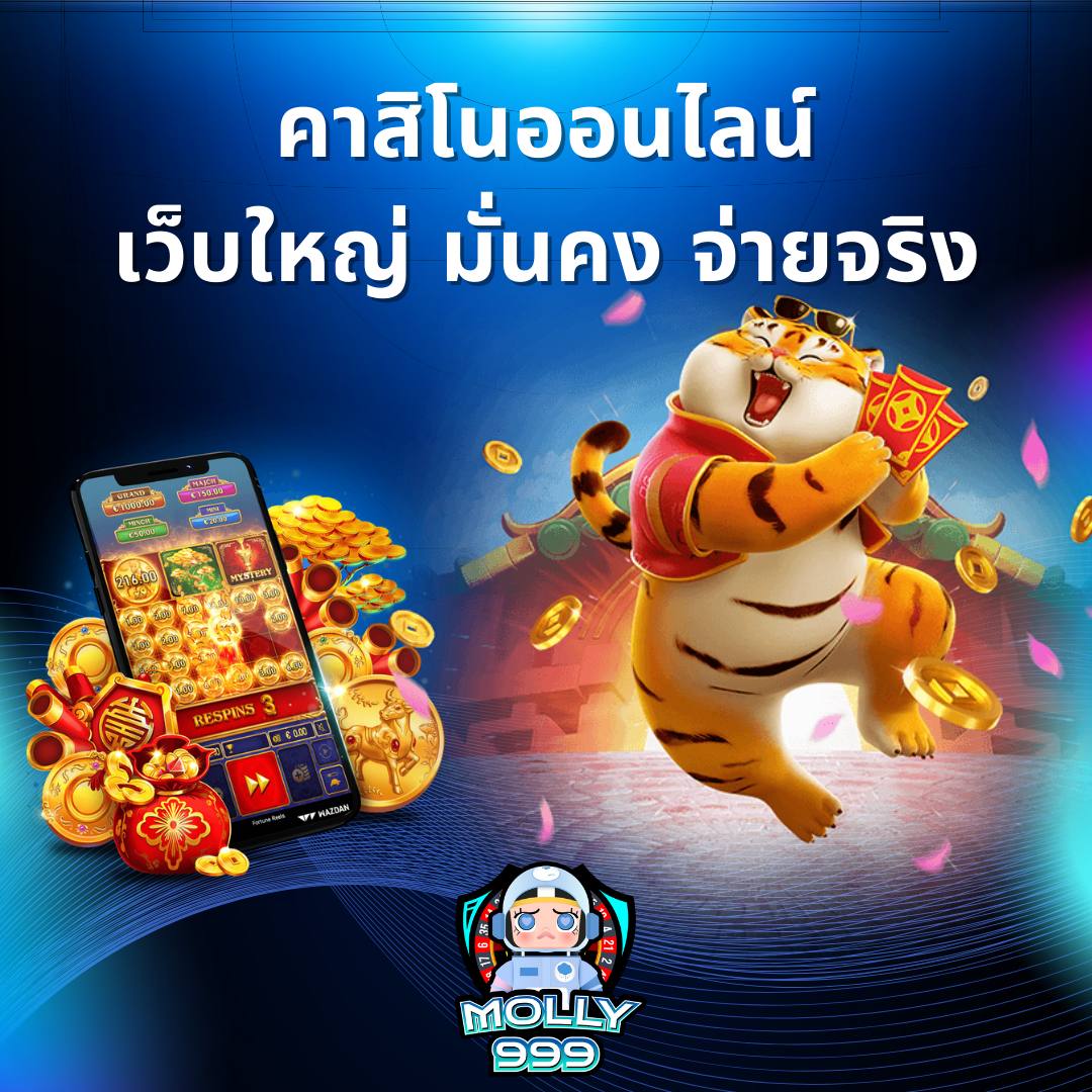 PG877 เปิดประสบการณ์ใหม่กับไพ่นกกระจอกออนไลน์ 24 ชั่วโมง