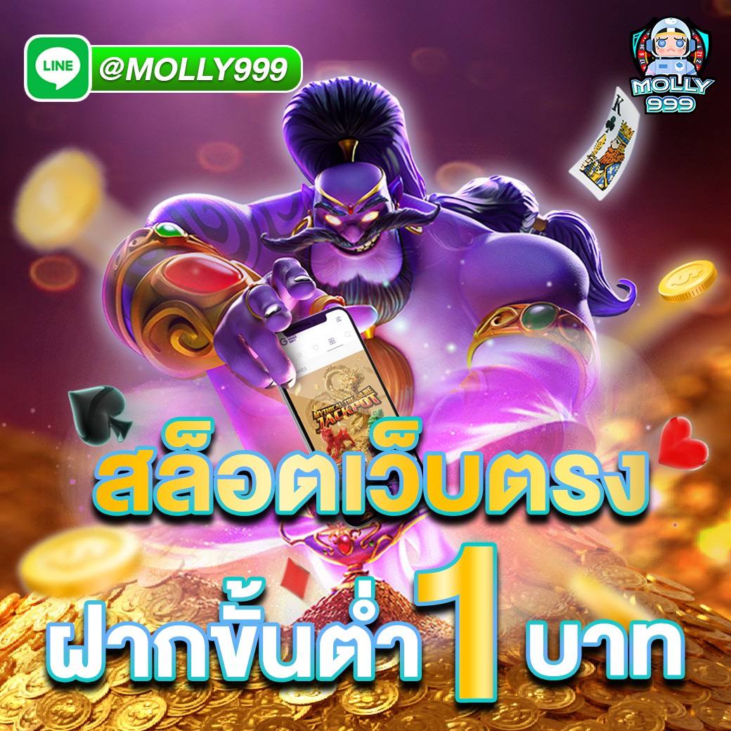 PG877 เทคนิคชนะเกมไพ่นกกระจอกที่เซียนพนันยังต้องทึ่ง