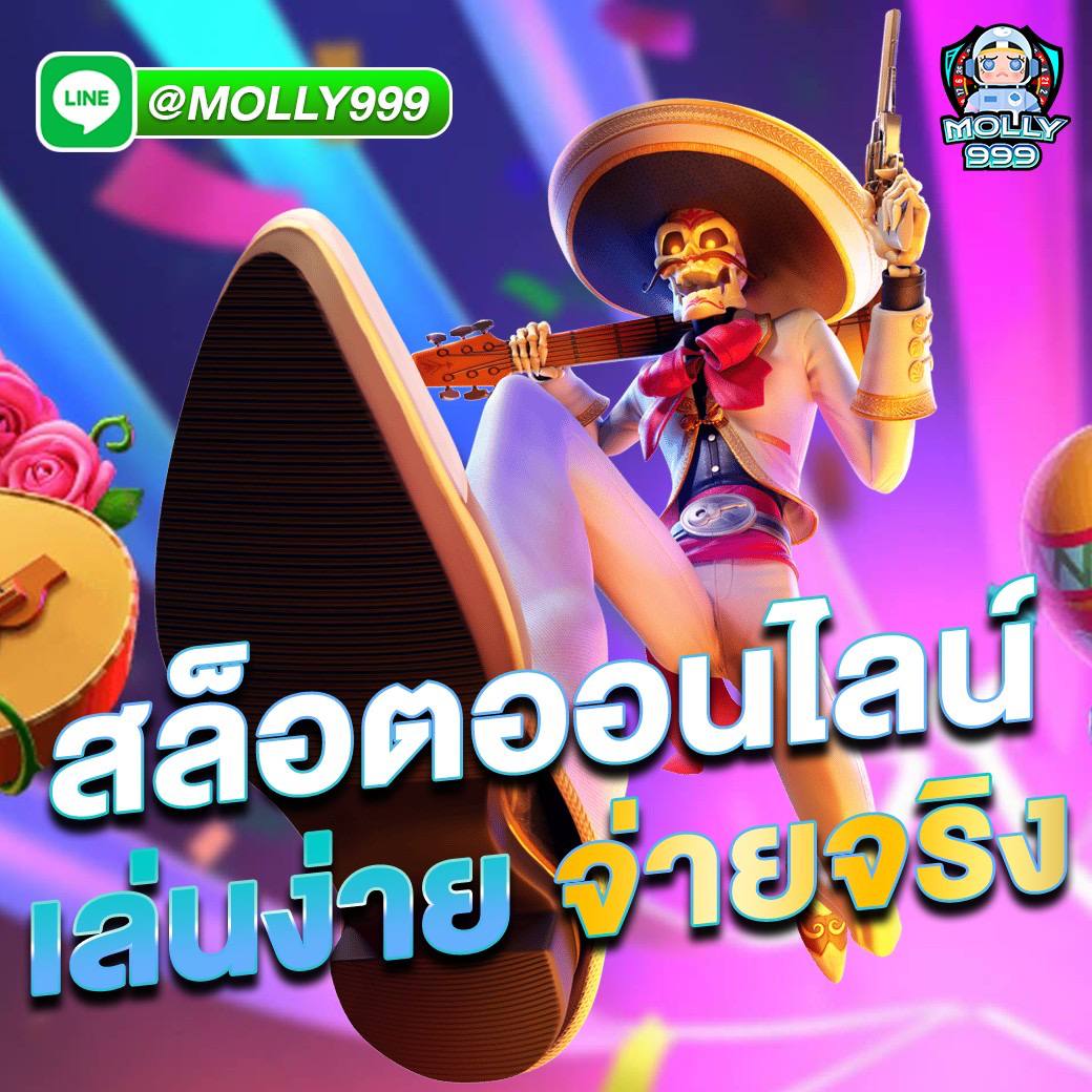 PG877 ลุ้นแต้มสูงสุดในไพ่นกกระจอก รับเงินรางวัลไม่อั้น!