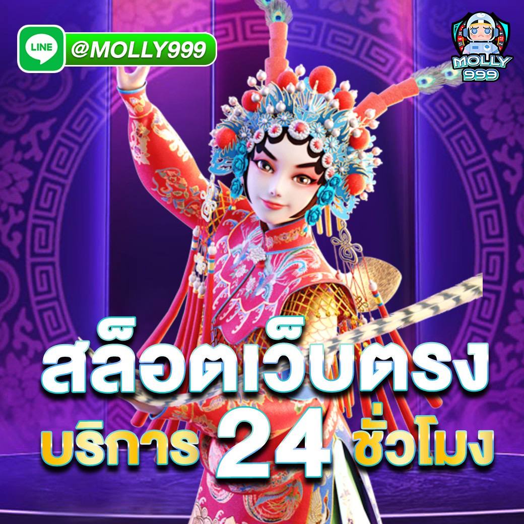 PG877 โปรโมชันสุดคุ้ม! เล่นไพ่นกกระจอกครั้งแรก รับเครดิตฟรี