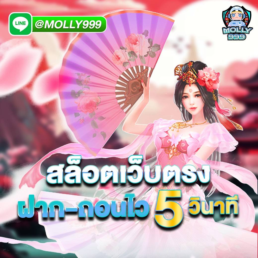 PG877 สัมผัสความคลาสสิกของไพ่นกกระจอกยุคใหม่ผ่านออนไลน์